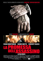 Locandina Film La promessa dell"assassino